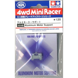 Tamiya 15149 Mini 4WD JR Aluminum Motor Support 