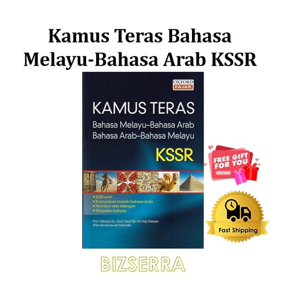 Bbs Kamus Teras Dwibahasa Bahasa Melayu Bahasa Arab Oxford Fajar