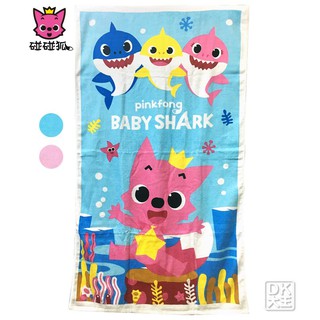 baby shark bath towel