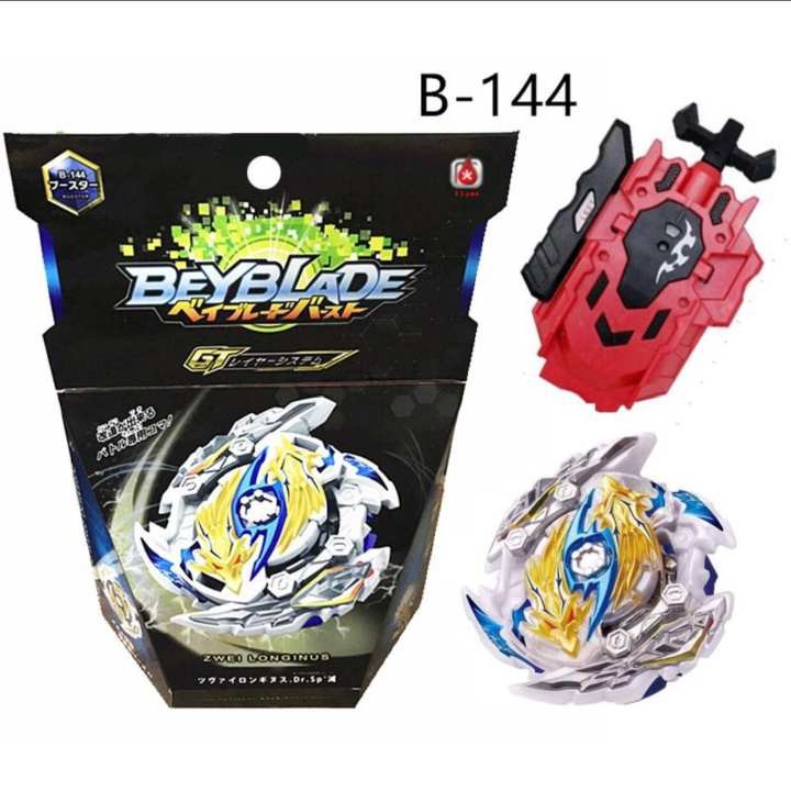 zwei longinus shopee