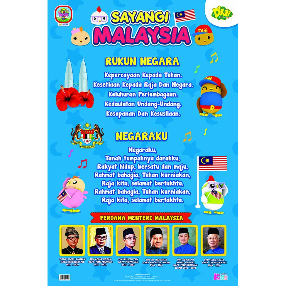POSTER Pembelajaran DIDI u0026 FRIENDS [BM u0026 ENGLISH]