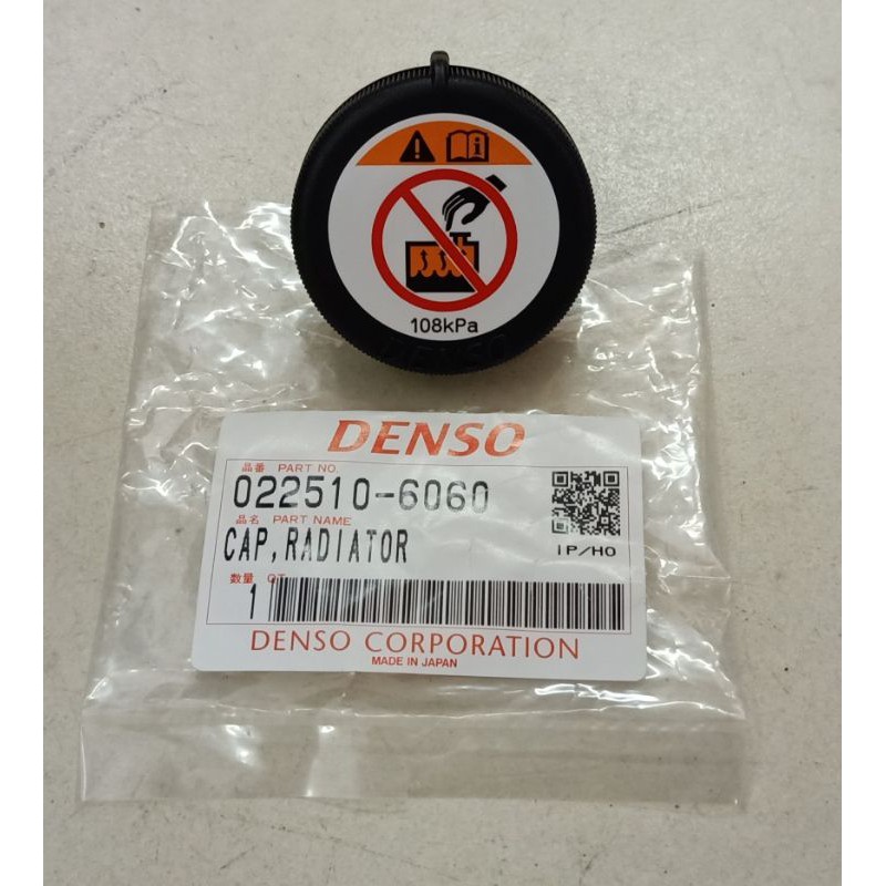 [100 ORIGINAL] DENSO RADIATOR CAP TOYOTA HILUX VIGO HIACE ESTIMA ACR50