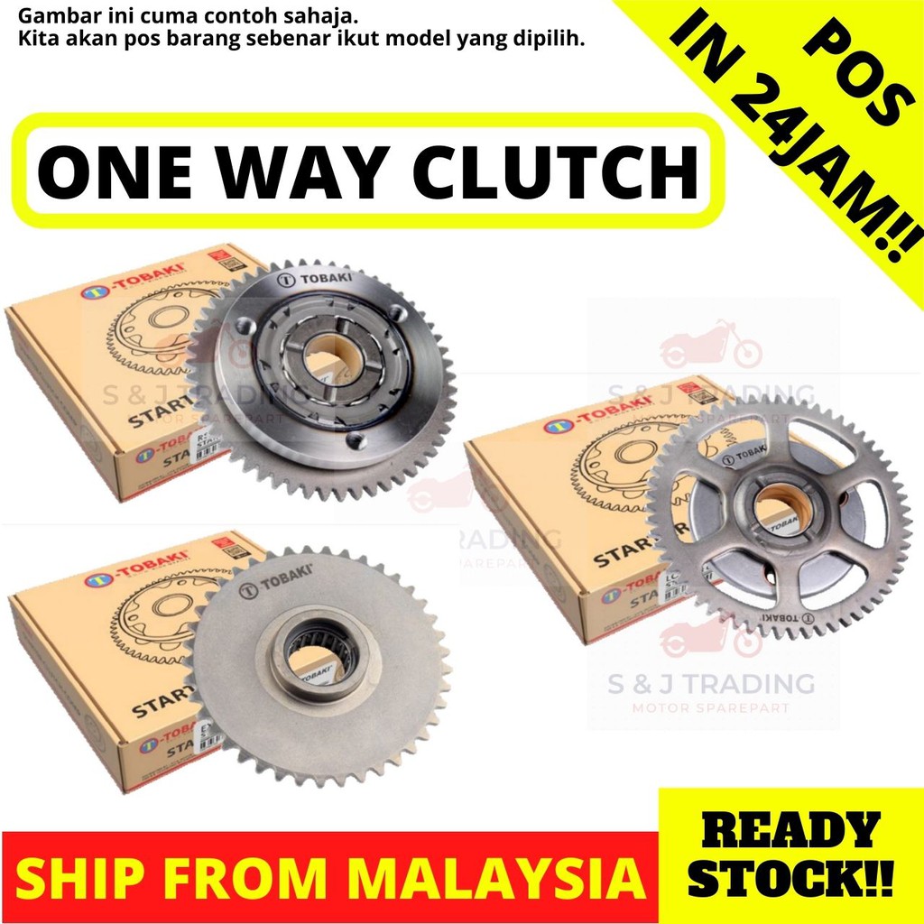 r15 one way clutch price