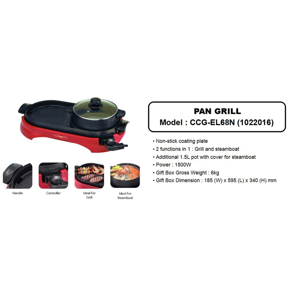 Cornell Grill & Steamboat NonStick Pan Grill (2 in 1) CCGEL68N New