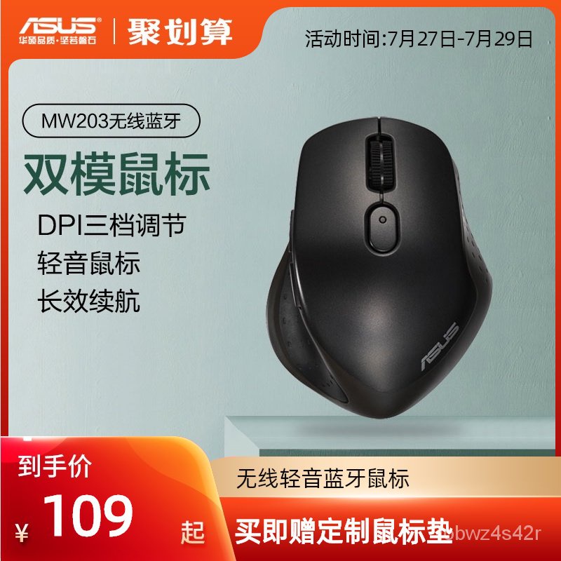 Xd Store Asus Official Flagship Storemw3mute Mouse Wireless Bluetooth Mouse Home Office Computer Wireless Mouse 44i3 Shopee Malaysia