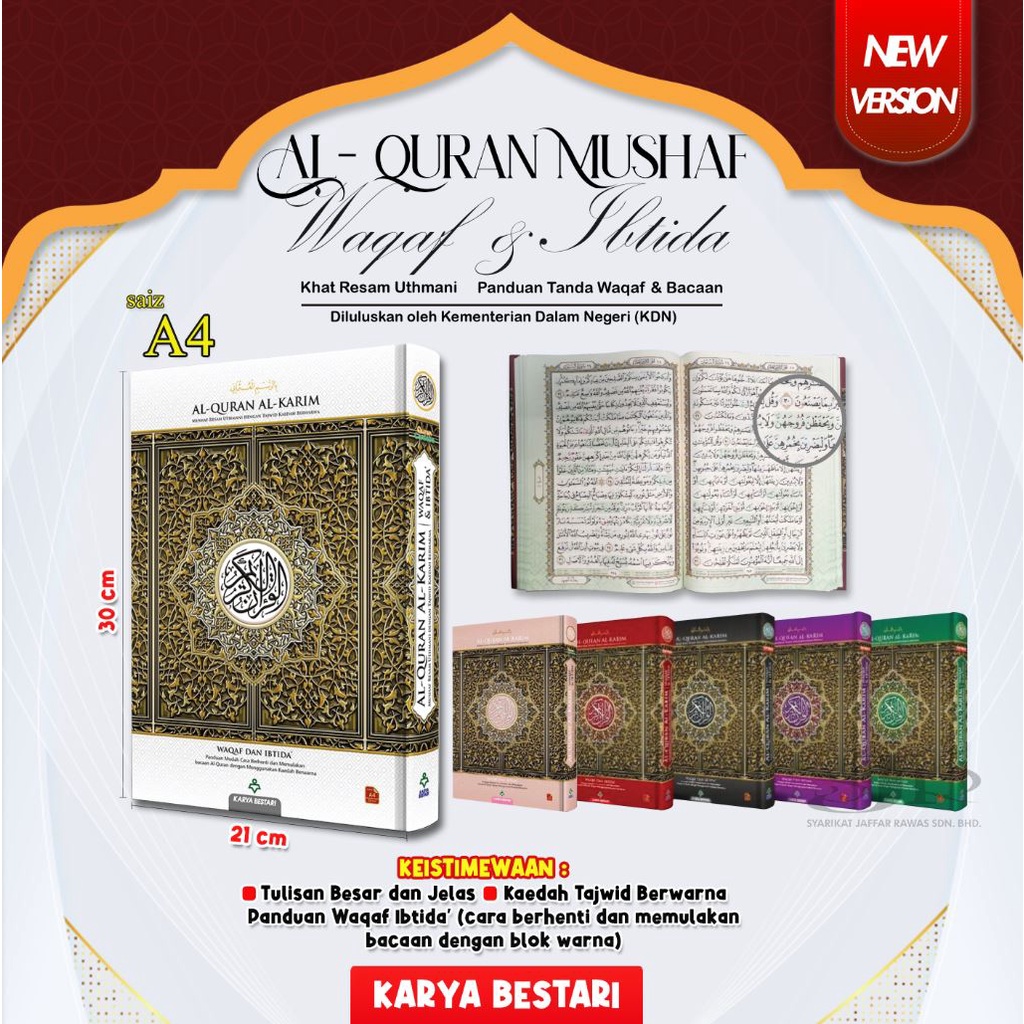 Al quran yang diluluskan jakim