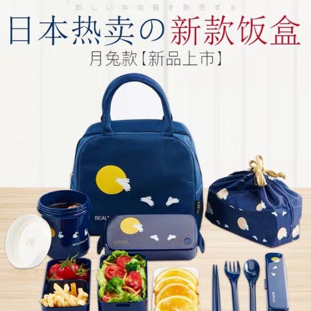 Japan Tupperware Lunch Box Bento Set