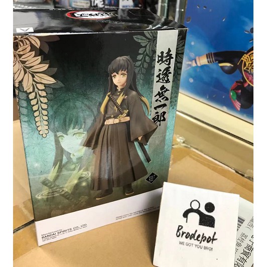 muichiro tokito figure amazon