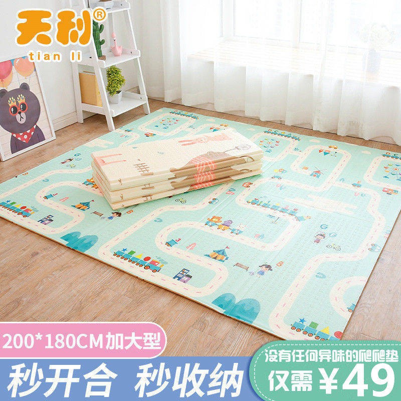 Baby Crawling Mat Xpe Environmental Protection Folding Thickening
