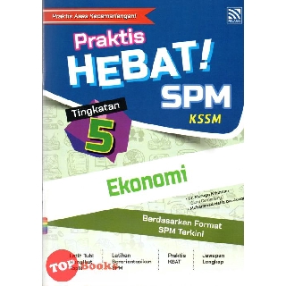 Buku Teks KBSM - Bahasa Malaysia Tingkatan 5 - 2013 