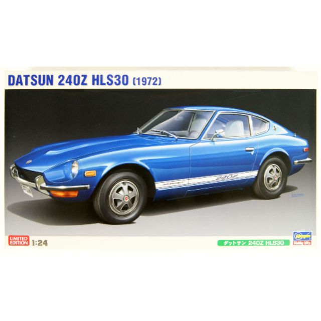 Ha405 1 24 Datsun 240z Hls30 1972 Shopee Malaysia