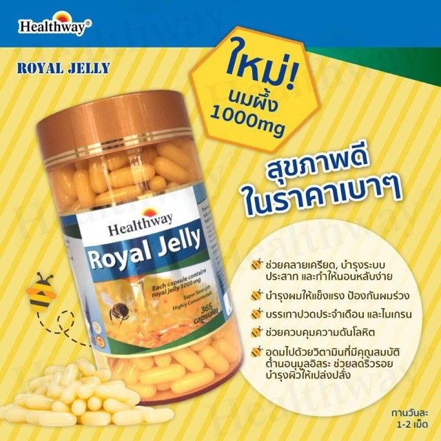 Healthway Royal Jelly 1000mg 365 Tablets Shopee Malaysia