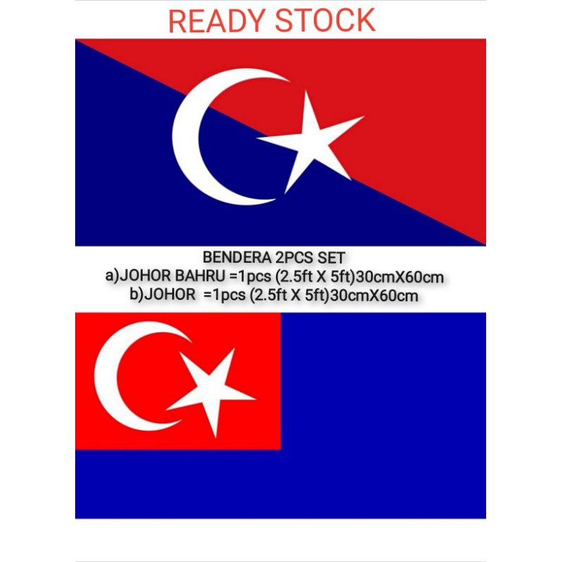 JOHOR BAHRU BENDERA & JOHOR FLAG 2PCS SET(size 30cm X 60cm) | Shopee ...