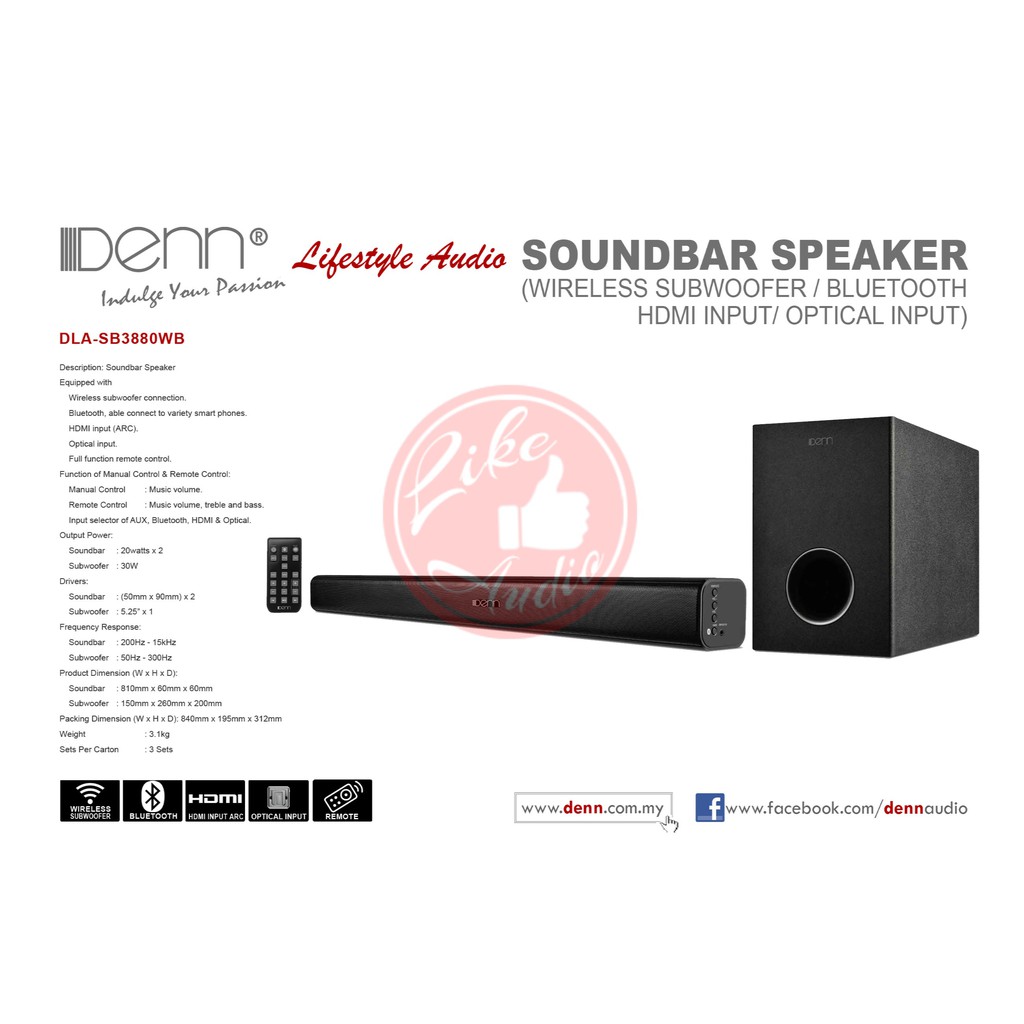 subwoofer with hdmi input