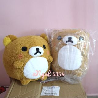 rilakkuma round plush