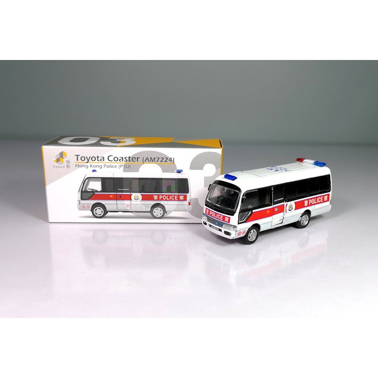 tiny diecast cars