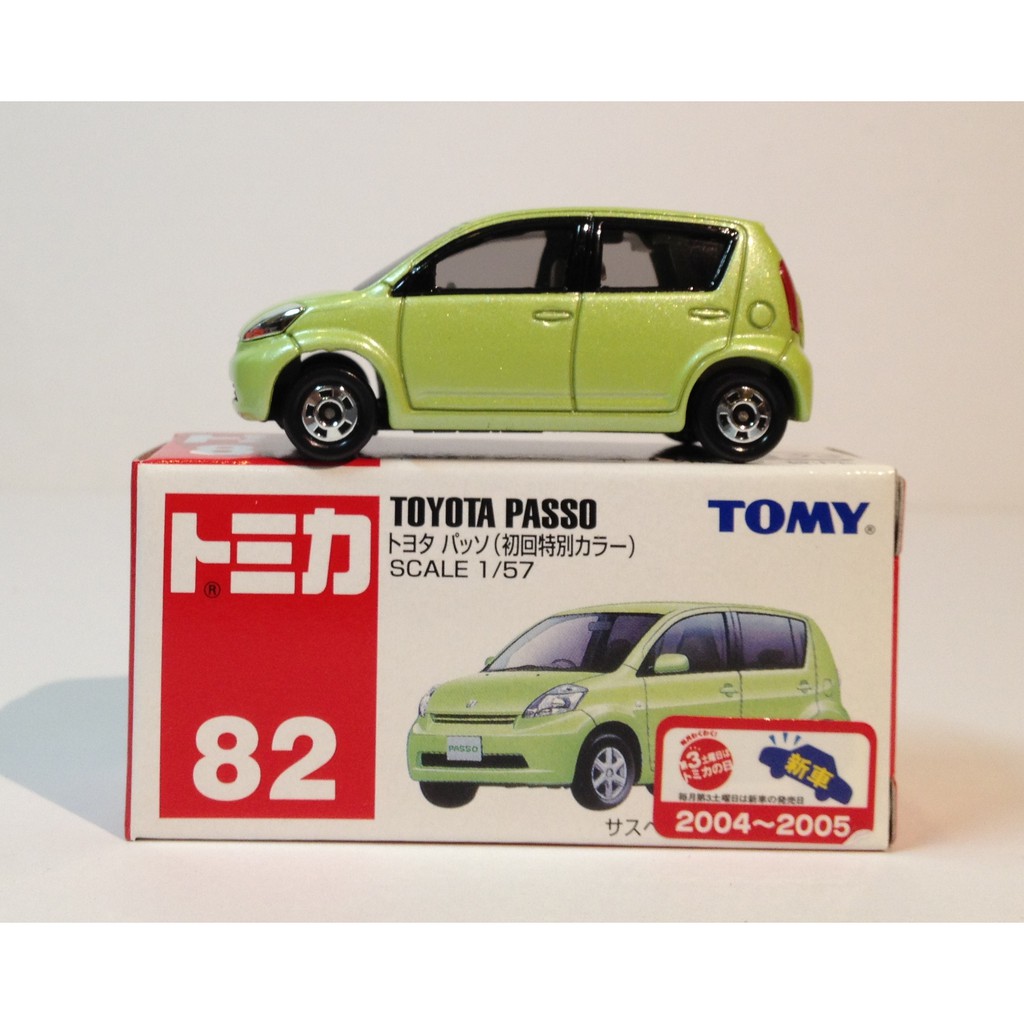 tomica passo