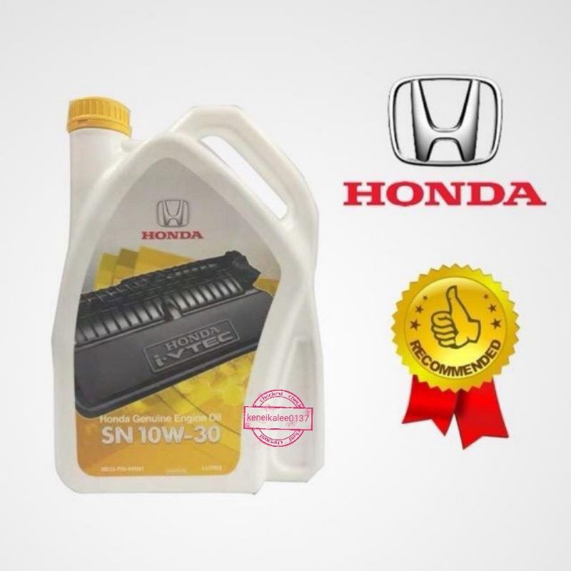 Honda 08232 p99 d4hmr