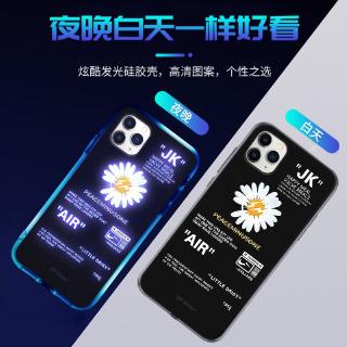 Call Flash IPhone 11 Pro Max Soft Case Air Call Light Glow ...
