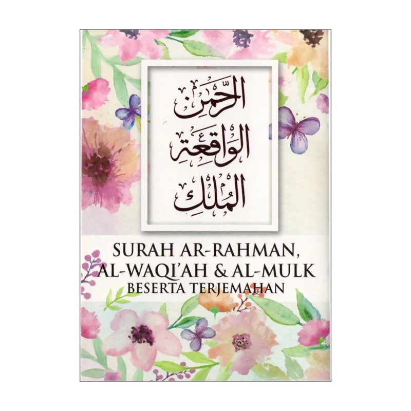 Ready Stock Surah Ar Rahman Al Waqiah Al Mulk Serta Terjemahan Rm1 00 Shopee Malaysia