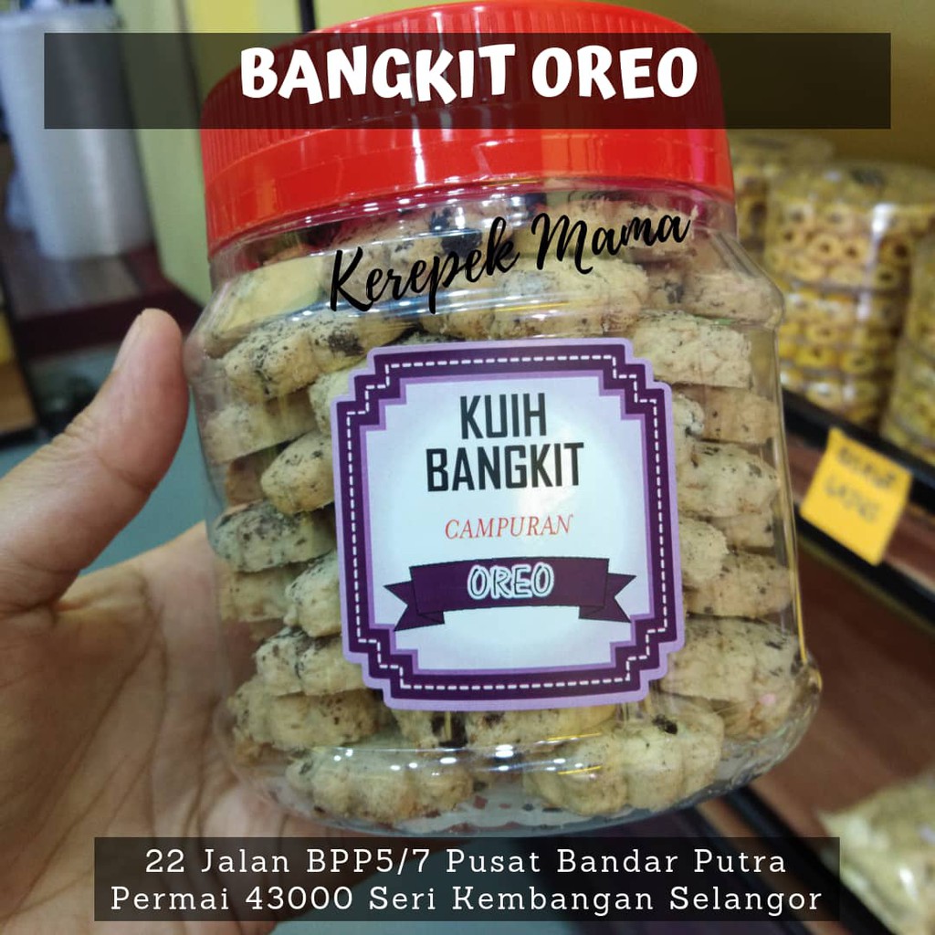 Bangkit Cheese Bangkit Oreo Kongsi Resepi Kuih Muih Dan