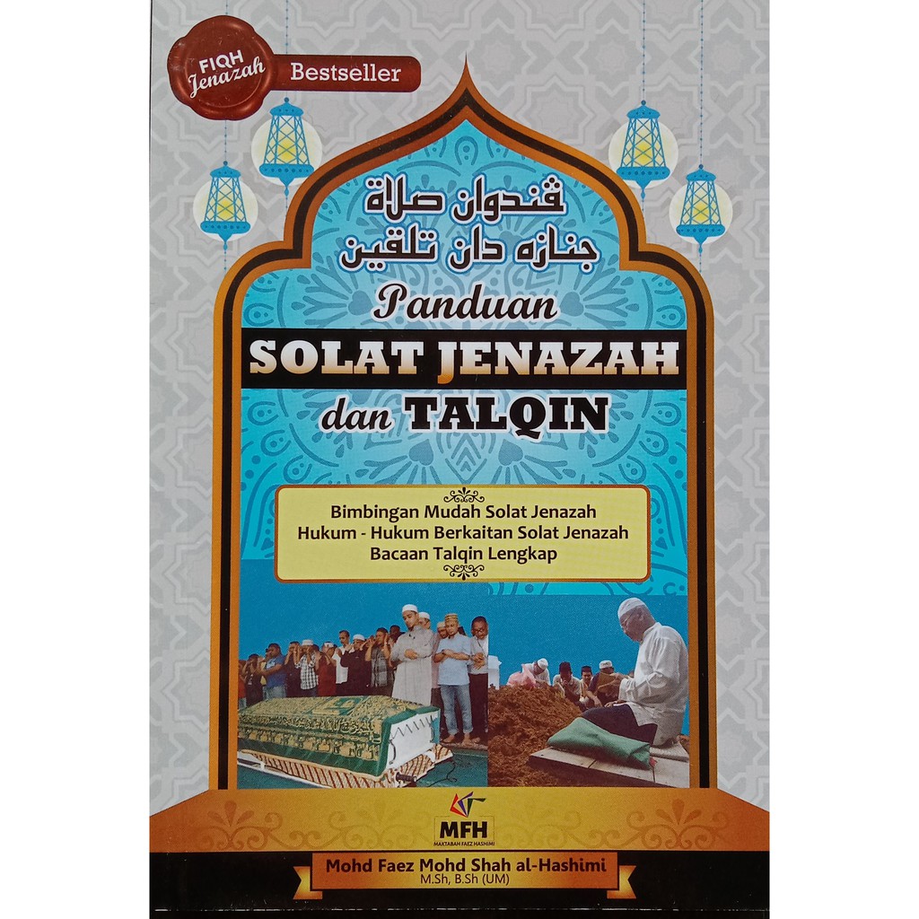 Panduan Solat Jenazah Dan Talqin : Bimbingan Mudah Solat Jenazah - MFH ...