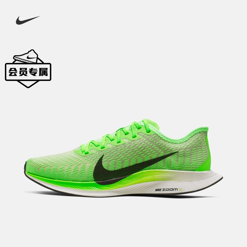 Nike Nike official NIKE ZOOM PEGASUS TURBO 2 men's running shoes AT2863 |  Shopee Malaysia