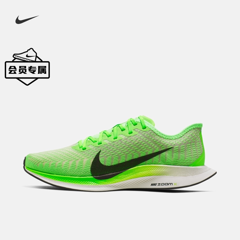 nike zoom pegasus womens size 9