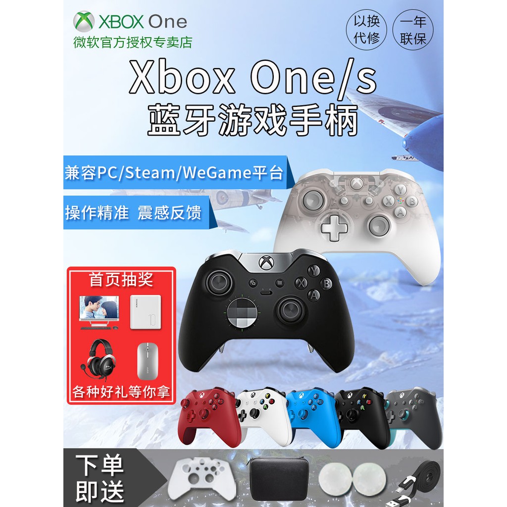 手柄 N N 官方top授权店 微软xbox One S X手柄xbox精英手柄ns 游戏手柄pc 蓝牙无线steam手柄只狼王国之心3 Shopee Malaysia