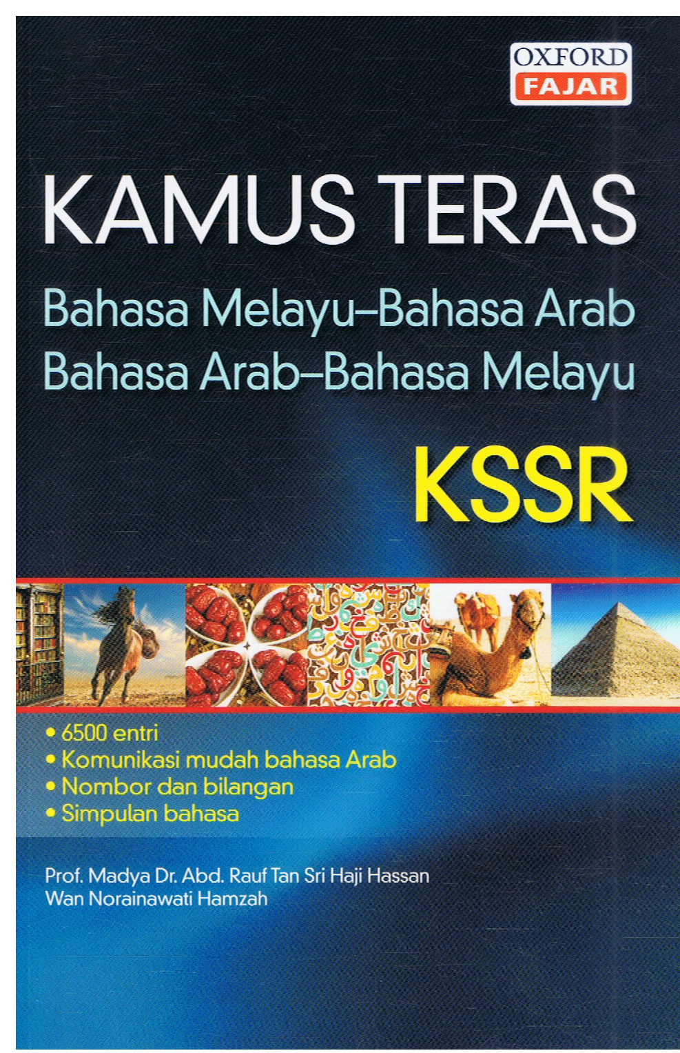 Oxfordfajar Kamus Teras Bahasa Melayu Malay Arab Arabic Shopee Malaysia