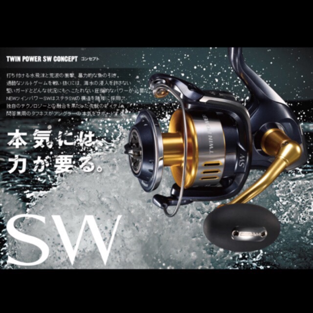 Shimano Twin Power Sw 15 Reel Shopee Malaysia