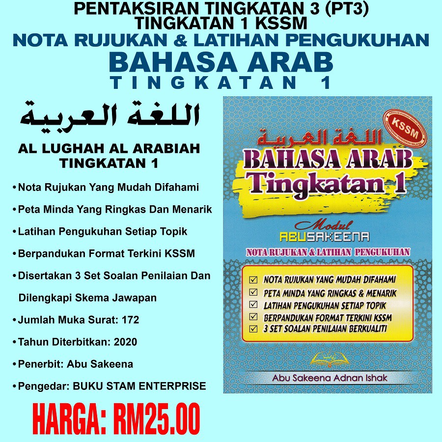 Nota Ringkas Bahasa Arab Tingkatan 1