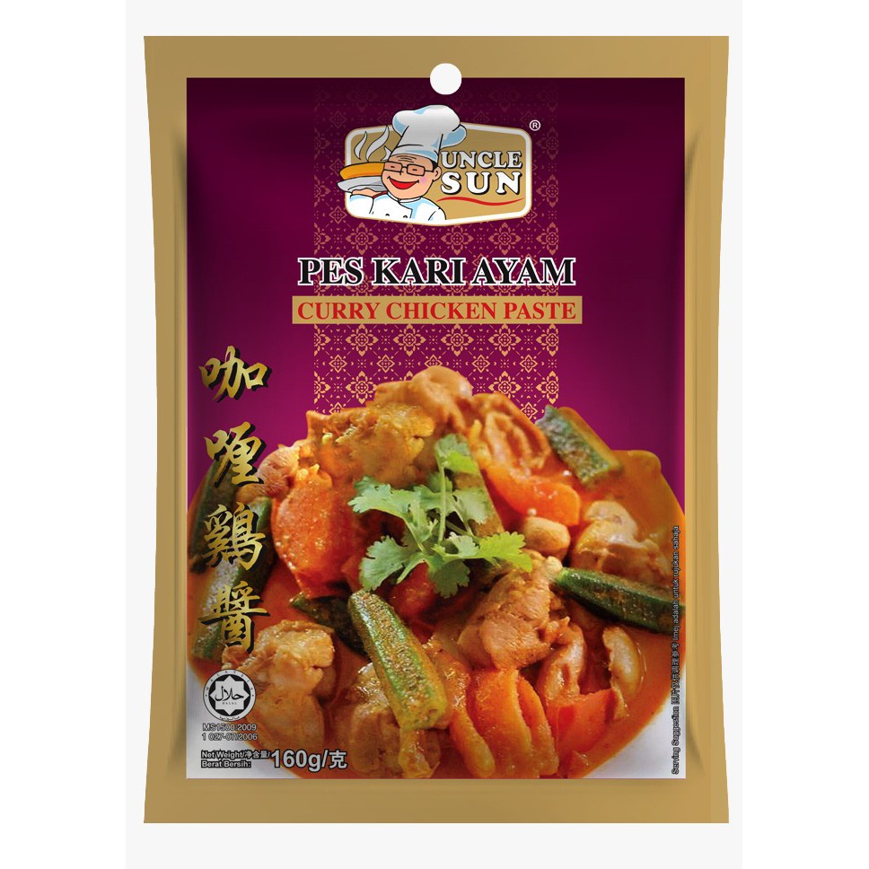 Uncle Sun Curry Chicken Paste - 65g/160g 咖喱鸡 | Shopee Malaysia