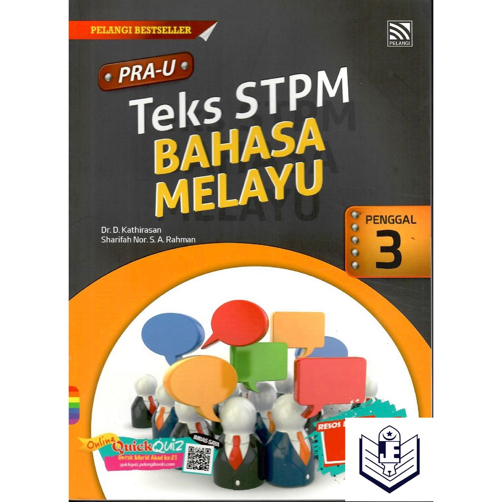 Pelangi Pra U Teks Stpm Bahasa Melayu Penggal 3 Shopee Malaysia