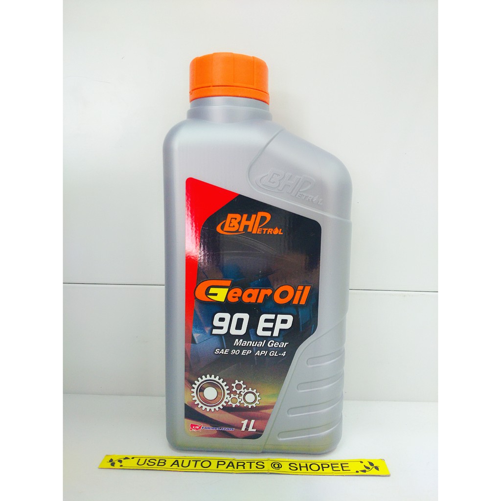 BHP 90 EP Manual Transmisison Gear Oil SAE 90 EP GL4 GL-4 MT | Shopee ...