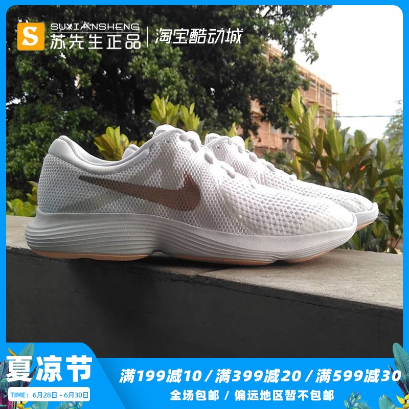 nike revolution 4 30