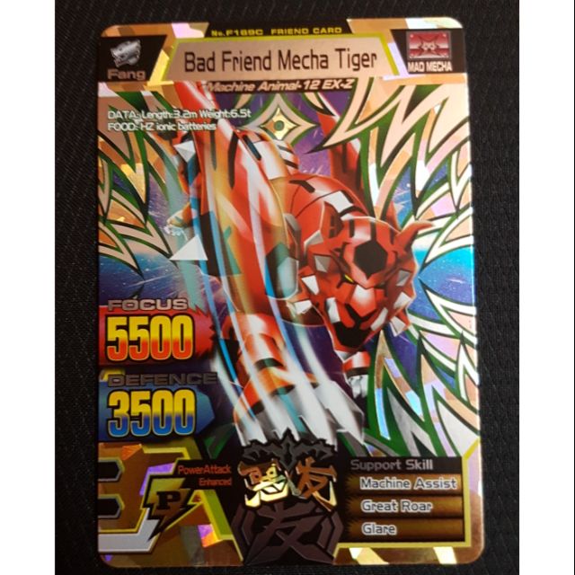 Animal Kaiser Ultra Rare Friend Card Shopee Malaysia