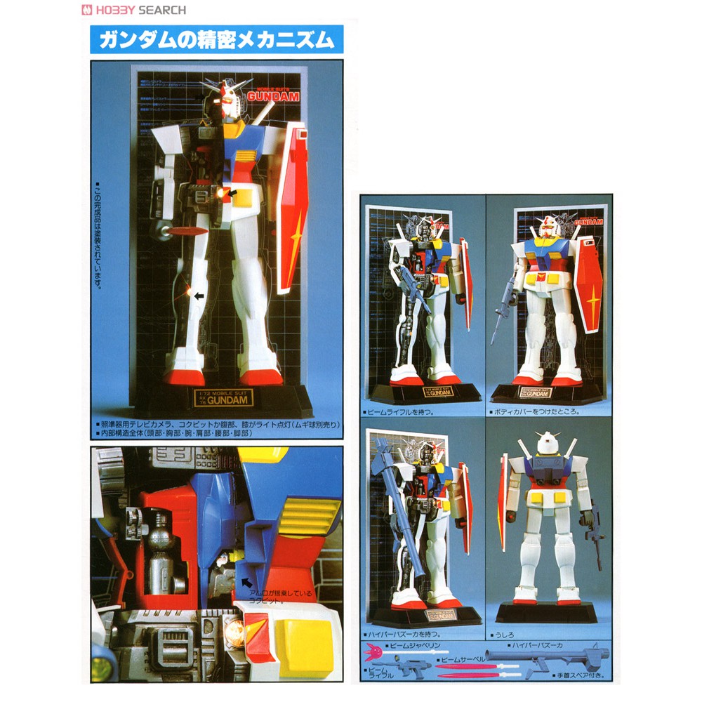 Bandai 1 72 Mechanic Model Gundam Rx 78 2 Shopee Malaysia