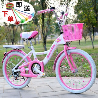 new girl bicycle