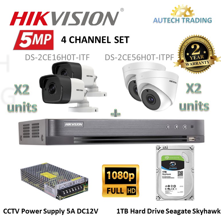 HIKVISION 5MP DS-7204HUHI-K1 Full HD 1080p 4 Channel Indoor Outdoor ...