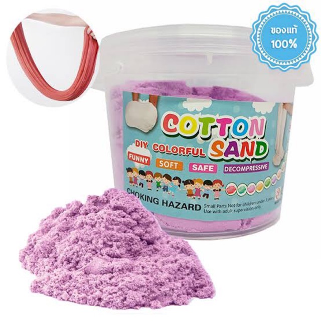 cotton sand toy