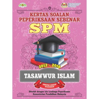 New SPM Physics Fizik Kertas Soalan Peperiksaan Sebenar 