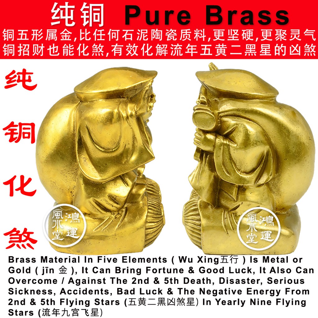 おしゃれ ✼❆最強風水✼✵財神手彫2.2㎏19㌢特大マラカイト【超希少