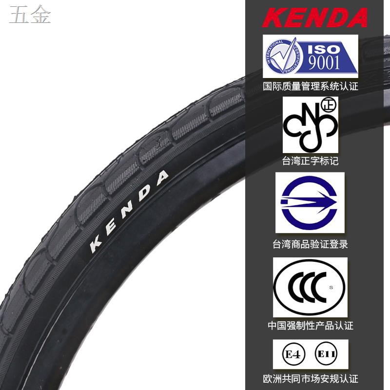 kenda tires 20 inch