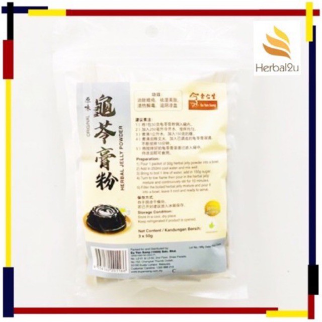 Eu Yan Sang Herbal Jelly 余仁生龟苓膏 50g x 3’s