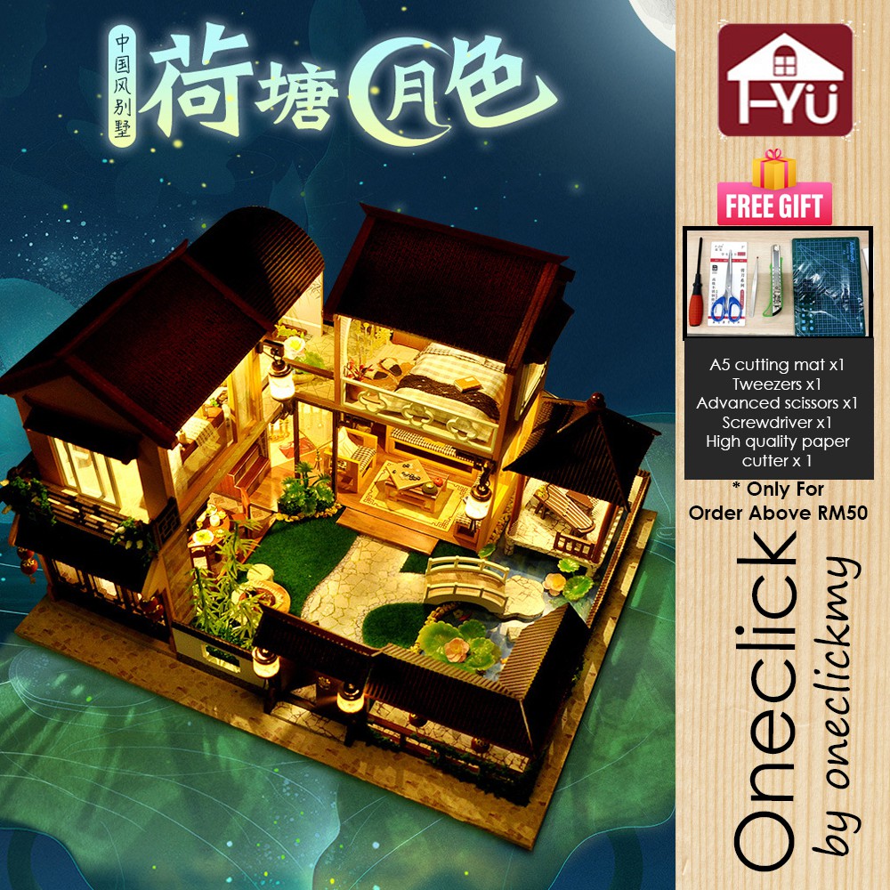 [ READY STOCK ]DIY Dollhouse Miniature LED Light + Music Tool + Transparent Cover DIY Moon's View Chinese Style Villa荷塘月色