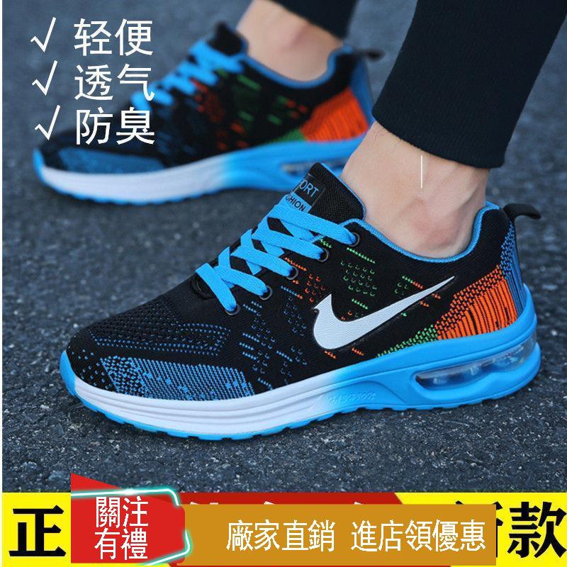 mens casual sports shoes