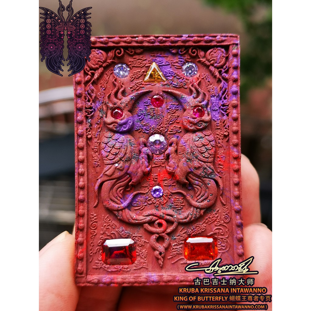 Kruba Krissana ~--2563 Phoom Phooi Thep Salika 限量108粒