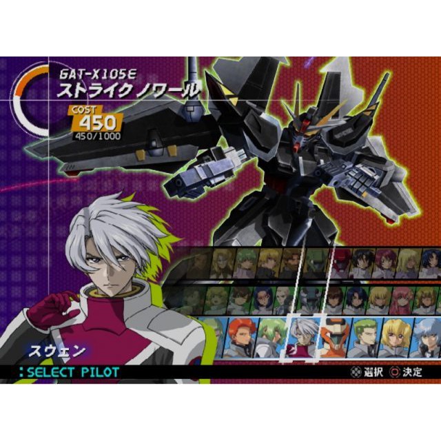 Pc Kidou Senshi Gundam Seed Destiny Rengou Vs Z A F T Ii Plus Japanese Digital Download Shopee Malaysia