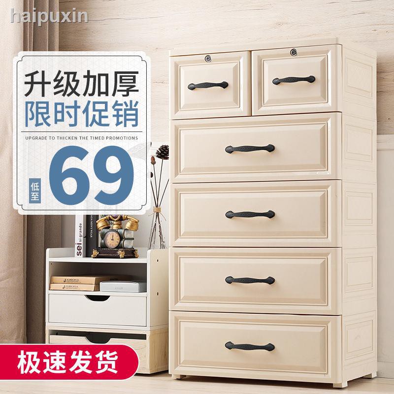 Extra Large Thickened Drawer Storage Cabinets Plastic Clothes Storage Box Shopee Malaysia